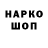 Кетамин VHQ Hasmik M