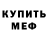 Кетамин ketamine Tom Allister