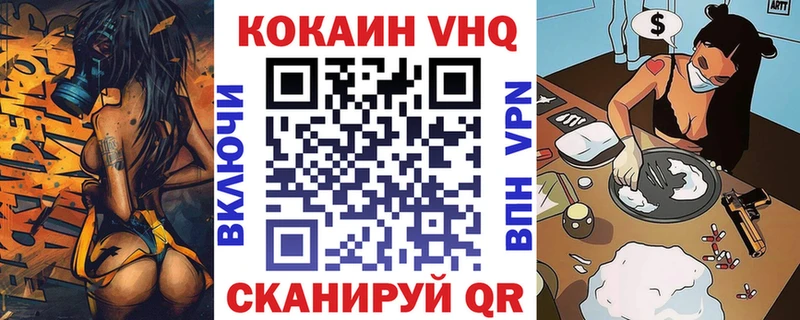 это Telegram  где продают наркотики  ссылка на мегу как зайти  Жиздра  COCAIN 97% 