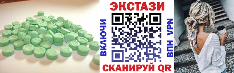 Экстази louis Vuitton МЕГА ССЫЛКА Жиздра купить сайты