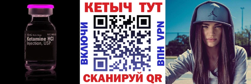 Кетамин VHQ  где купить наркотик  кракен маркетплейс  Жиздра 
