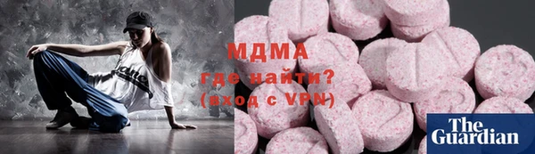 марки nbome Алексеевка
