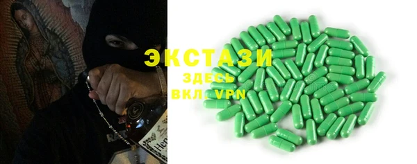 ГАЛЛЮЦИНОГЕННЫЕ ГРИБЫ Алзамай