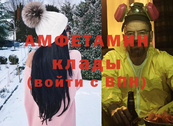 марки nbome Алексеевка