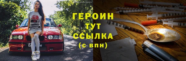 марки nbome Алексеевка