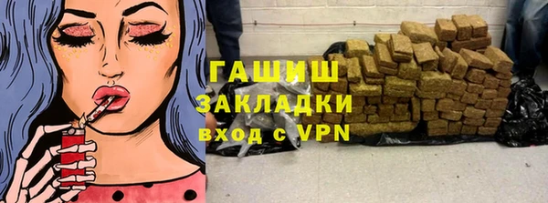 ГАЛЛЮЦИНОГЕННЫЕ ГРИБЫ Алзамай