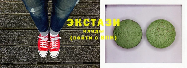 ГАЛЛЮЦИНОГЕННЫЕ ГРИБЫ Алзамай