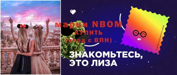 MDMA Алексин