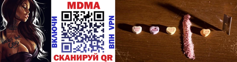 MDMA Molly  Жиздра 