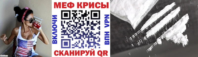 продажа наркотиков  Жиздра  Меф мука 