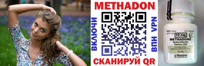 МЕГА маркетплейс  Жиздра  Метадон белоснежный 
