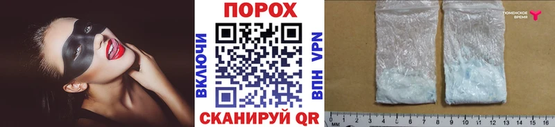 Первитин Methamphetamine  где купить наркоту  Жиздра 
