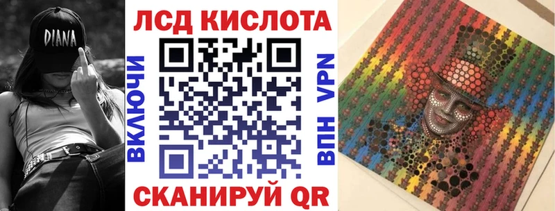 Марки N-bome 1,8мг Жиздра